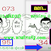 มาแล้ว...เลขเด็ดงวดนี้ 3ตัวตรงๆ หวยทำมือปู่ฤาษีฟันธง งวดวันที่16/6/61