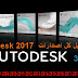 تحميل جميع إصدارات برنامج AutoCAD بروابط مباشرة تحميل جميع إصدارات برنامج AutoCAD بروابط مباشرة