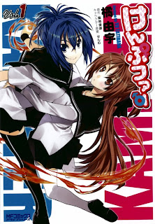 Kampfer (けんぷファー Kämpfer) - Update Volume 10