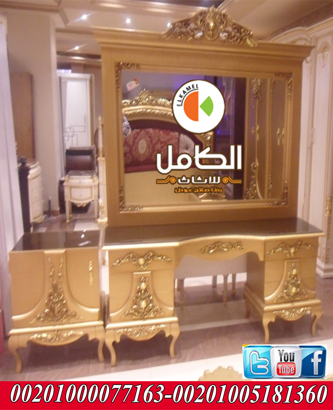 غرف نوم كلاسيك واستيل دهبى _بنى من معرض الكامل للاثاث _بدمياط