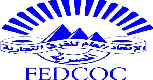 أرقام وعناوين الغرف التجارية بمصر