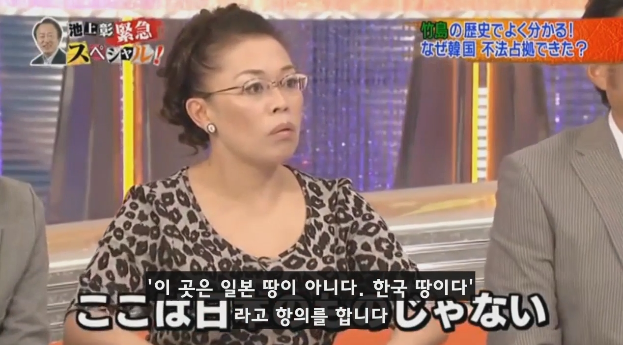 독도를 일본땅이라고 주장하는 일본방송의 논리 | 인스티즈