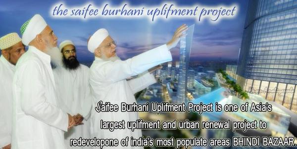 4 000 Crore Ka Project Saifee Burhani Upliftment Trust Owner A board of trustees is an appointed or elected group of individuals that has overall responsibility for the board of trustees is typically the governing body of an organization and seeks to ensure the best. husen amaliyawala