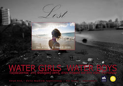Have in mind: Water Girls-Water Boys