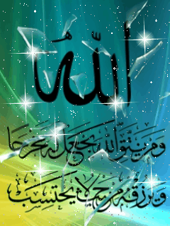 اجمل الصور الاسلامية المتحركة
