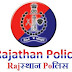 Rajasthan police 623 post, 8th pasd, Constable, Driver. Government recruitment.