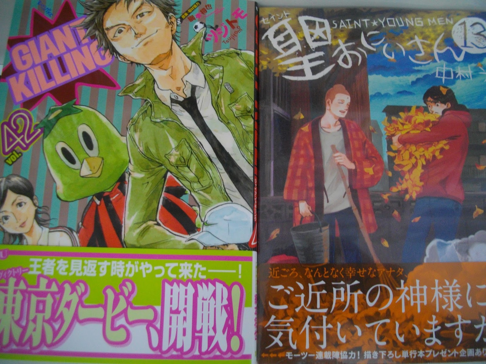 カスヤ書店のブログkasuya Bookstore 週刊少年ジャンプ47号