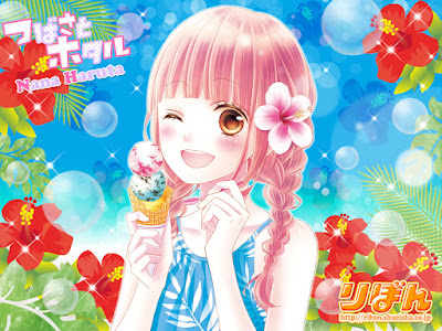 Tsubasa to Hotaru de Nana Haruta Tsubasa to Hotaru de Nana Haruta