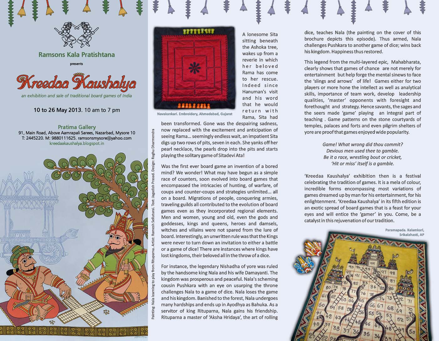 Traditional Board Games of India Kreedaa Kaushalya 2013 Brochure