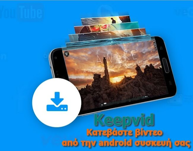 Download videos from Android