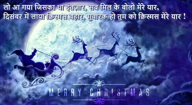 love couple images with hindi shayari