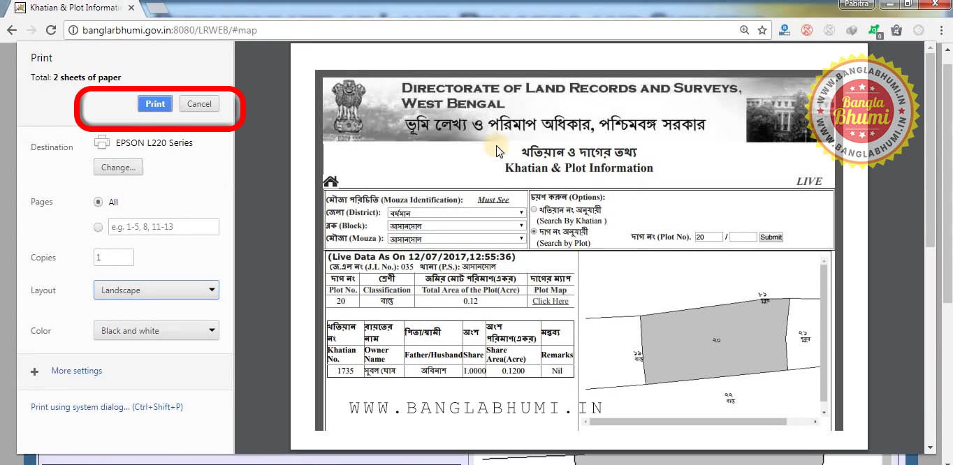 BanglarBhumi Mouza Map Download and Mouza Map Print - Step 7 BanglarBhumi Mouza Map Download and Mouza Map Print - Step 7
