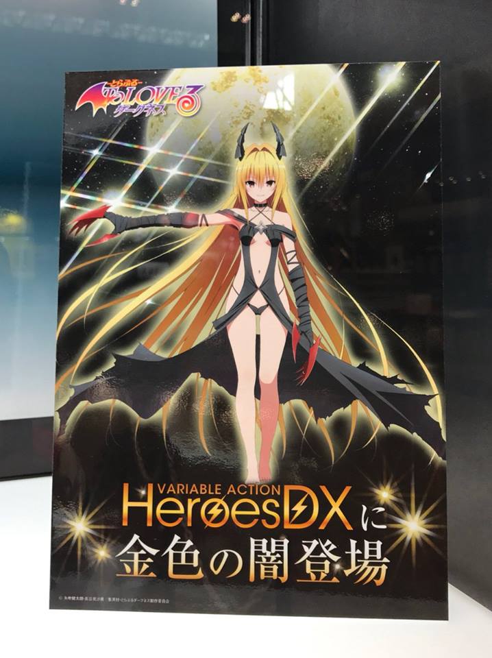 WONDER FESTIVAL 2017 To Love Ru Darkness