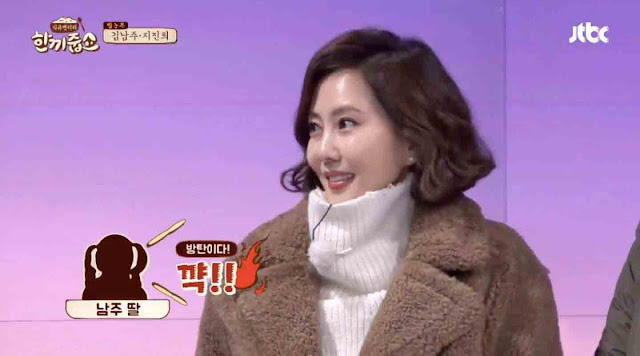 Actress Kim Nam Joo The reason actress Kim Nam Joo never refused BTS members into his home