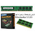 افتراضي برنامج مضاعفة الرام وتحسين أداء الجهاز PGWare SuperRam 7.5.13.2019 افتراضي برنامج مضاعفة الرام وتحسين أداء الجهاز PGWare SuperRam 7.5.13.2019