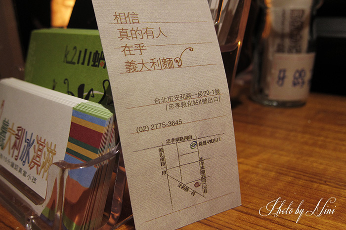 【台北東區】Solo Pasta。義大利麵好評不斷眾人推薦 【台北東區】Solo Pasta。義大利麵好評不斷眾人推薦
