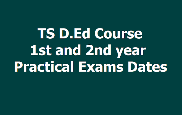 TS D.Ed 1st, 2nd year Practical exams Schedule/Dates 2019 TS D.Ed 1st, 2nd year Practical exams dates
