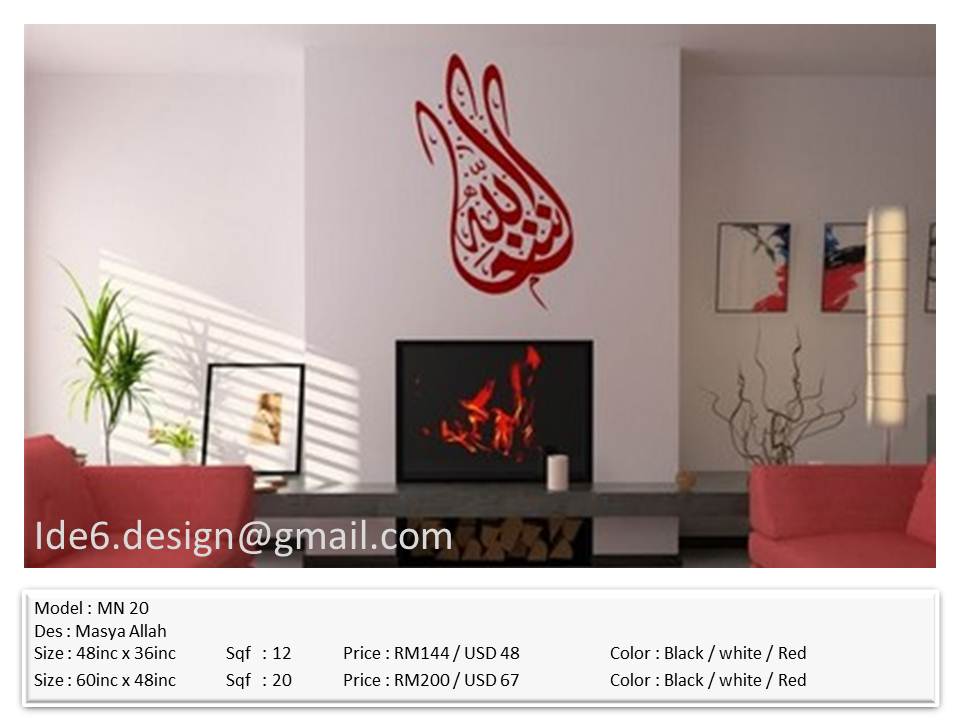 Roller Blind Malaysia Islamic Wall Decor