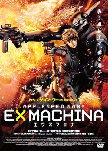 Appleseed Saga Ex Machina- Appleseed Saga Ex Machina