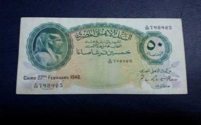 ارقام تليفونات تجار العملات القديمه ارقام تليفونات تجار العملات القديمه