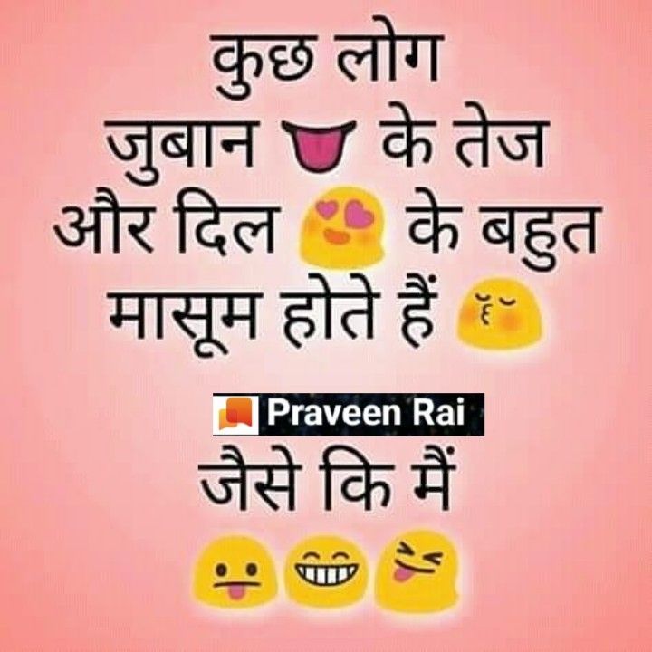 tension status for whatsapp