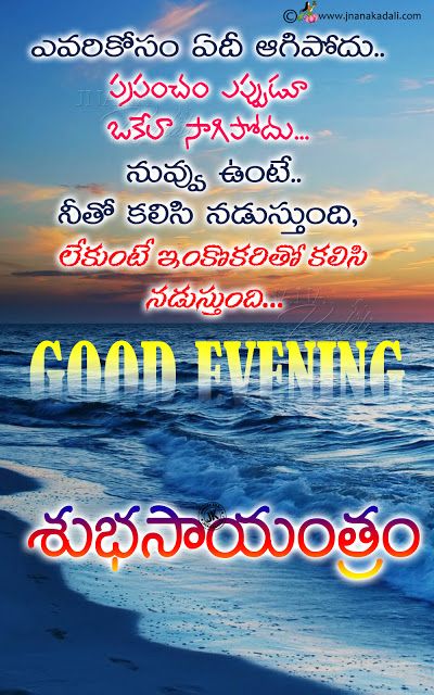 good morning images in telugu