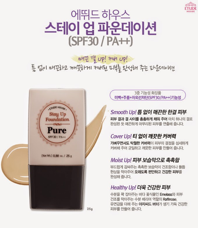 Whispering Peaches Etude House Stay Up Foundation [New Released]