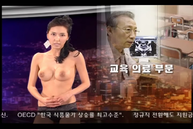 Naked News Korea.