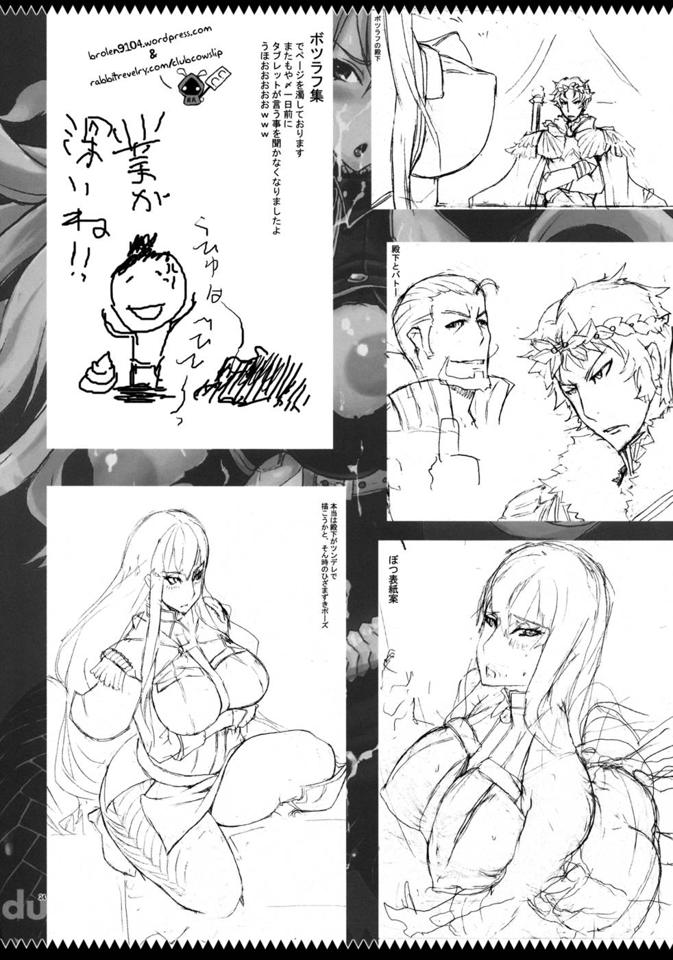 Hentai Manga Comic-Jyoukan wa Valkyria | My General, My Valkyria-Read-23