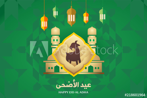 Eid Al Adha Eid Al Adha