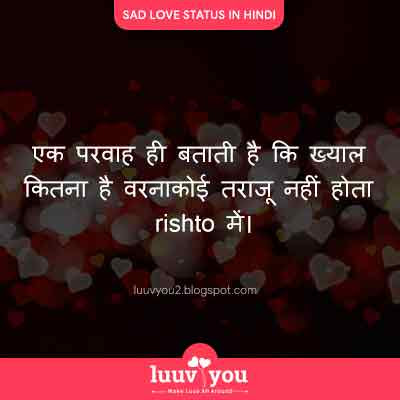 sad love status hindi