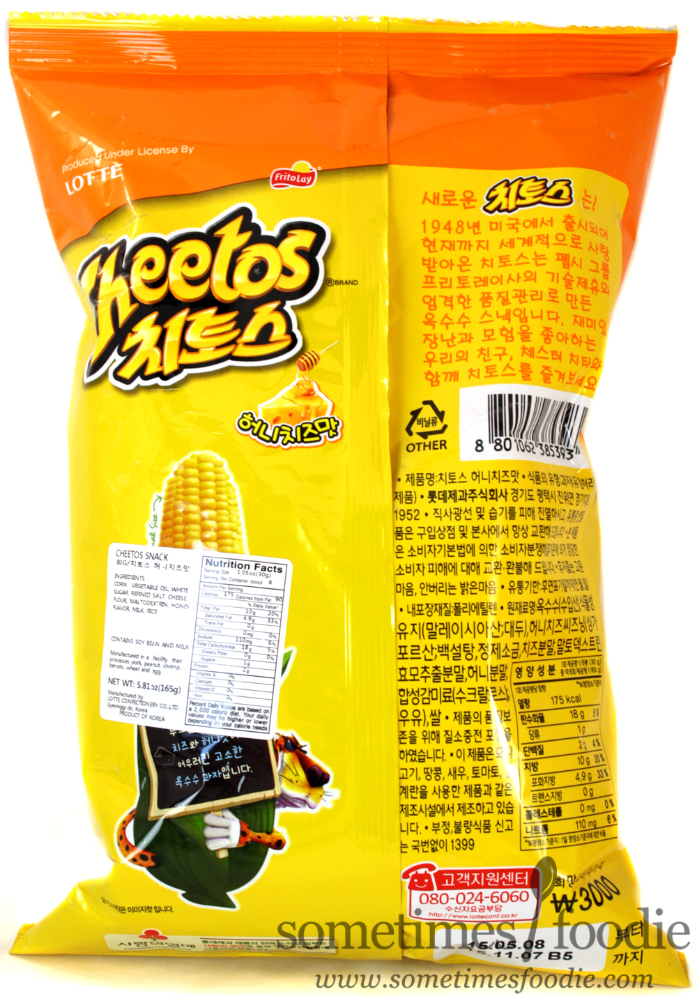 honey spicy cheetos