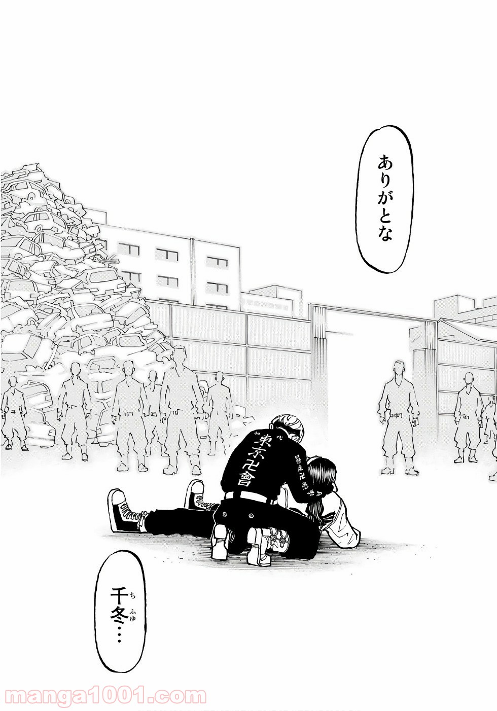 東京卍リベンジャーズ - Raw 【第61話】 - Manga1001.com