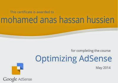 adsense certificate egyptian marketer google