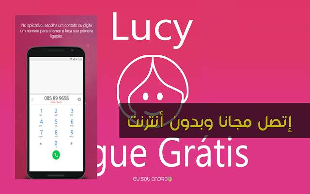telecharger lucy ligar gratis