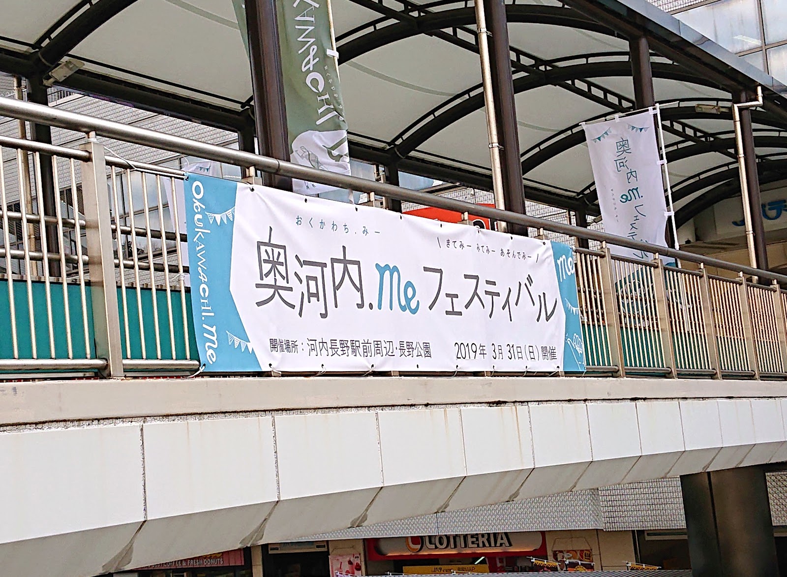 11 河内 長野 市 仕事 Lates Capeco Africa