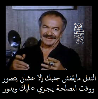 بوستات شعبيه بوستات شعبيه