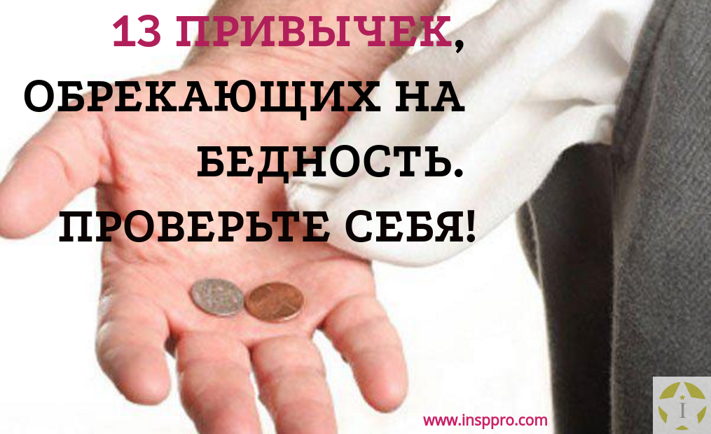 нищая путинская россия. обрекаемый на нищету. оттепель. советская торговля дефицит. нищета в россии.