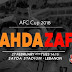 بث مباشر لمباراة الوحدة السوري وظفار العماني 27.2.2018 كأس الاتحاد الاسيوي موقع عالم الكورة 