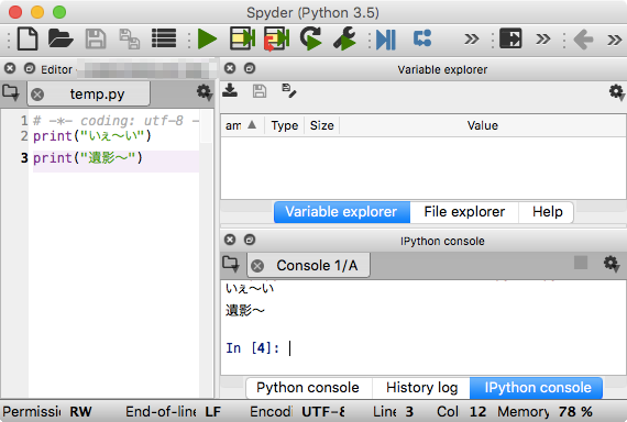 python for mac anaconda 2.7