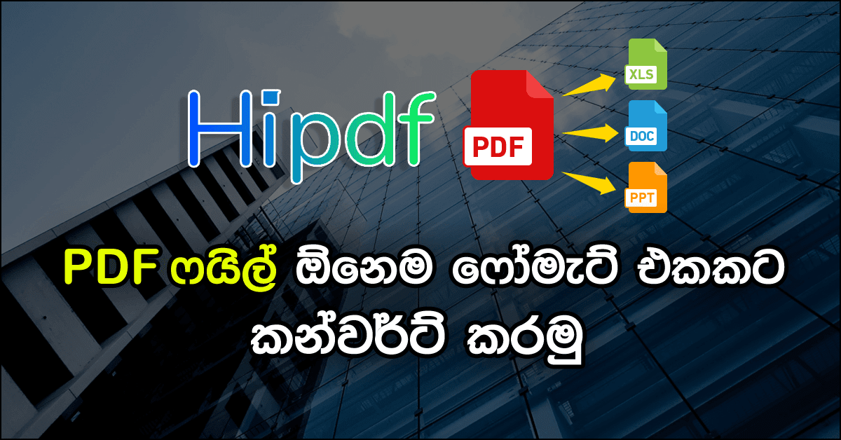 ඇපල් අයිෆෝන් සහ ටැබ් බාවිතා කරනවානම් මෙන්න වටිනා මෘදුකාංගයක්. ඔබගේ අයිෆෝන් එකේ තිබෙන ඡායාරූප, වීඩියෝ, ඕඩියෝ, contacts ආදිය ලේසියෙන්ම පරිගණකයට transfer කරගන්න සහ පරිගණකයේ දත්ත ෆෝන් එකට දාගන්න මේ IOTransfer මෘදුකාංගයෙන් පුළුවන්. මෙහි තෙවන සංස්කරණය ඩිවලොපර්වරු විසින් නිකුත්කරනු ලැබුවා. මේමගින් youtube, Facebook, vimeo වෙබ් අඩවිවල පවතින වීඩියෝ ඩවුන්ලෝඩ් කරගන්න, වීඩියෝ convert කරලා ෆෝන් එකට දාගන්න, ෆෝන් එකේ අනවශ්ය දත්ත ඉවත් කරලා clean කරන්න, වයිෆයි සමඟ connect වී මෘදුකාංගය හරහා ෆෝන් එකට file transfer කරන්නත් පුළුවන්.
