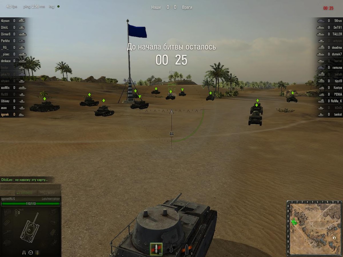 seks-video-pro-tanki