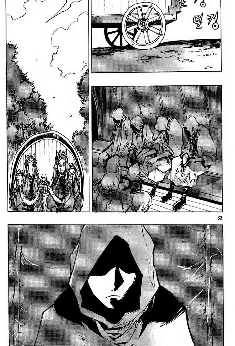 Ares - Kiếm sĩ lang thang chap 156