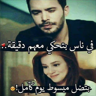 بوستات حب للفيس بوك رومانسية 2019 بوستات حب للفيس بوك رومانسية 2019