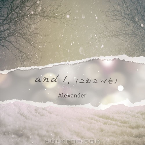 Alexander – And I. (그리고 나는) – Single