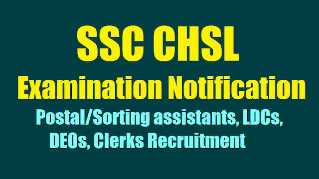 SSC Postal Sorting assistants, LDCs, DEOs, Clerks Recruitment 2017| SSC CHSL Exam ssc job,ssc posts,ssc recruitment,chsl exam 2017,postal assistants/ sorting assistants,ldcs,deos,clerks,last date for apply,online application form