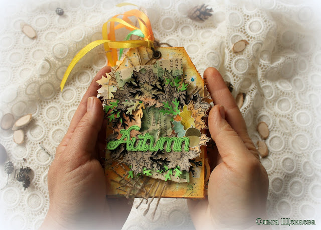 мини-альбом, осенний, тег, на тегах, листья, акварельный фон мини-альбом, осенний, тег, на тегах, листья, акварельный фон