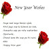 Happy New Year 2017 Messages, SMS and Quotes In Hindi