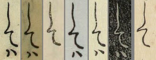 文字欠落のため他版参照 08a.08「しては」 文字欠落のため他版参照 08a.08「しては」