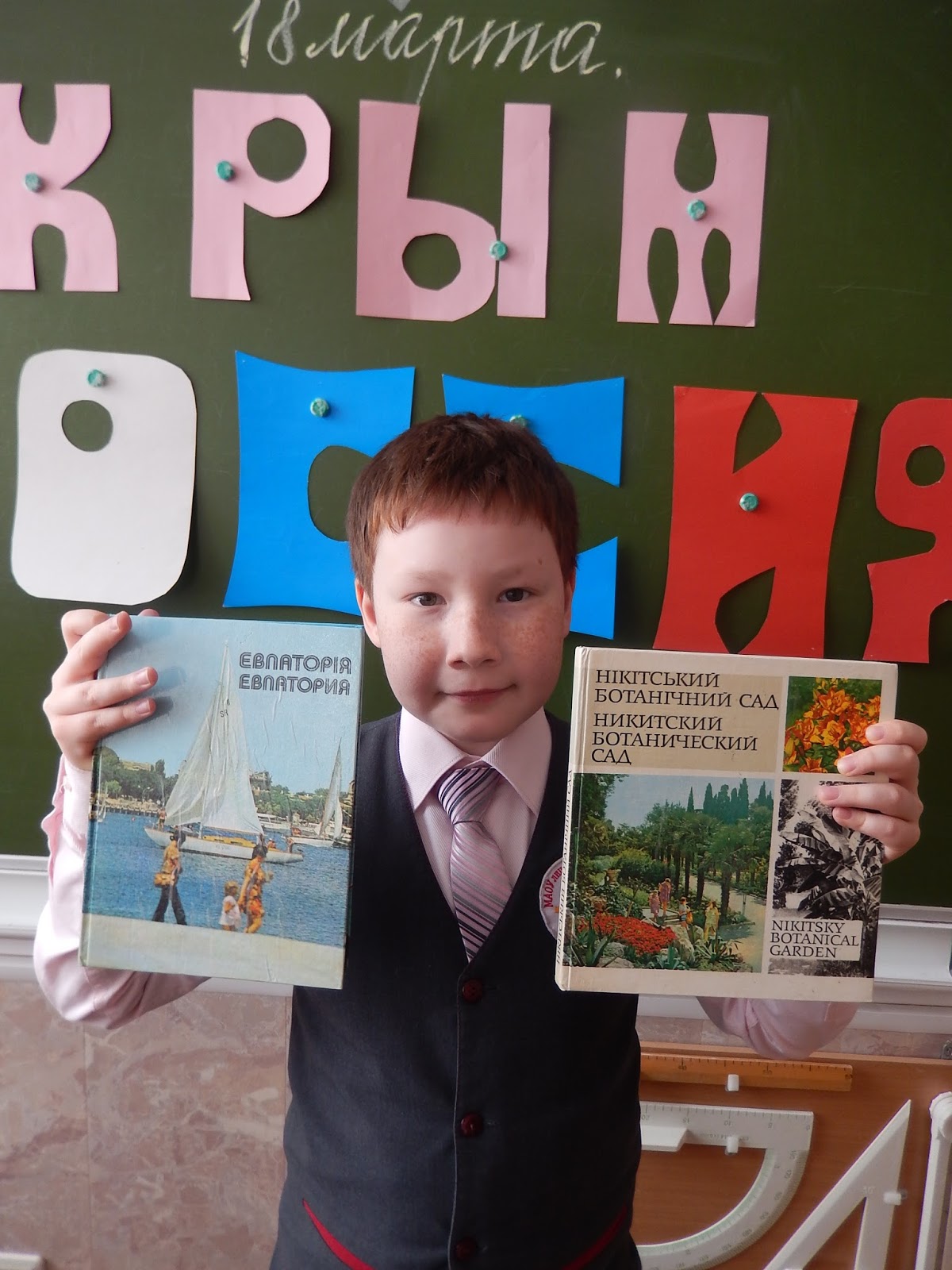 поздравляем с 8 марта во 2 классе